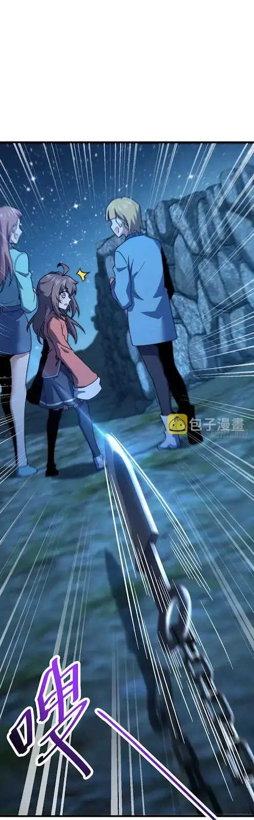 image-komik-spare-me-great-lord-chapter-307-6/46