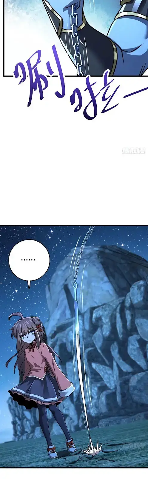 image-komik-spare-me-great-lord-chapter-307-11/46