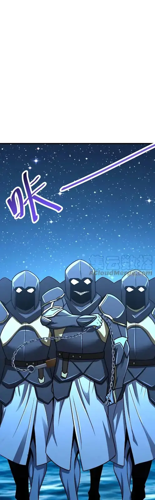 image-komik-spare-me-great-lord-chapter-307-12/46