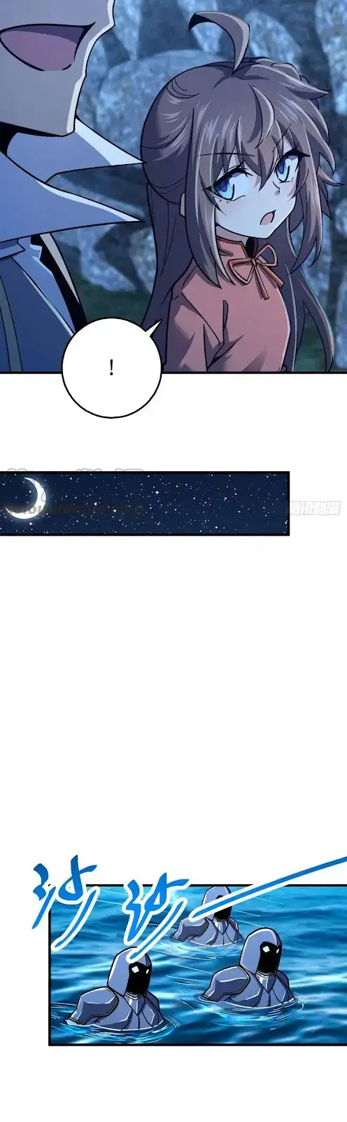 image-komik-spare-me-great-lord-chapter-307-18/46