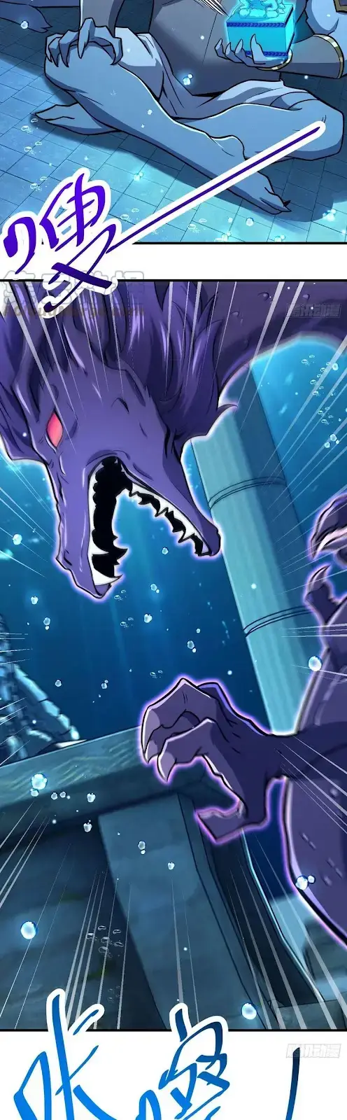 image-komik-spare-me-great-lord-chapter-307-38/46