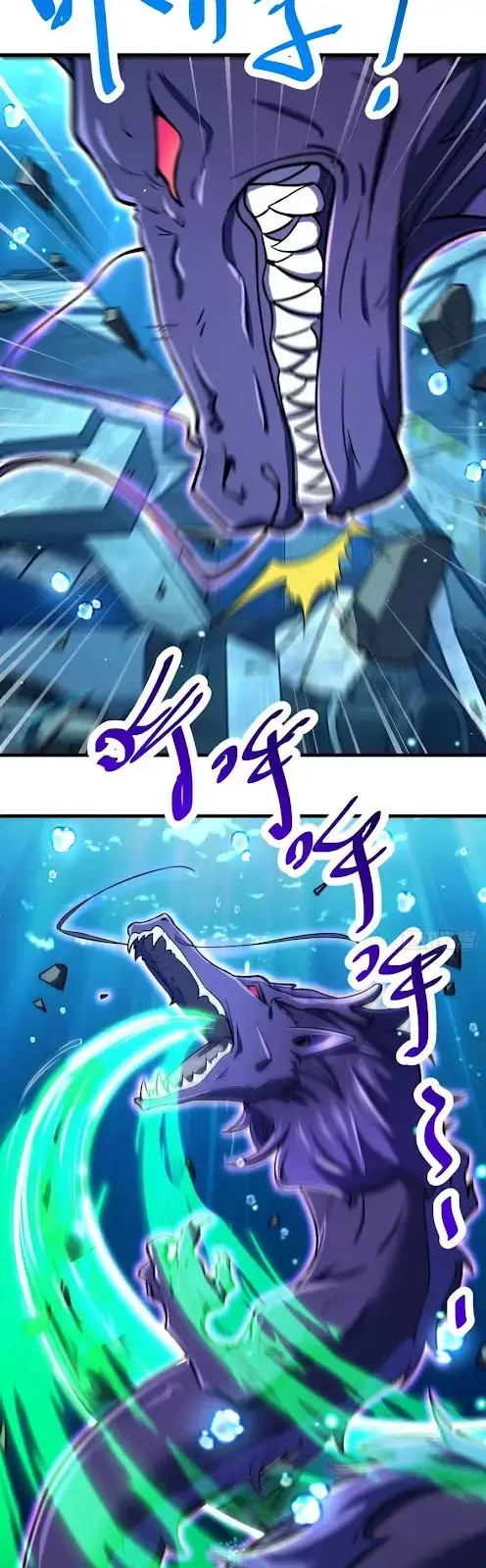 image-komik-spare-me-great-lord-chapter-307-39/46