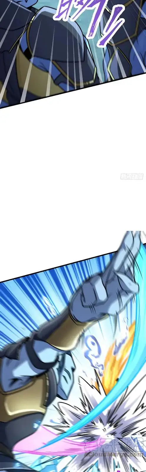 image-komik-spare-me-great-lord-chapter-309-27/44