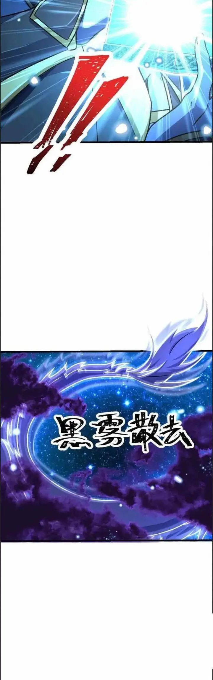 image-komik-spare-me-great-lord-chapter-310-11/47