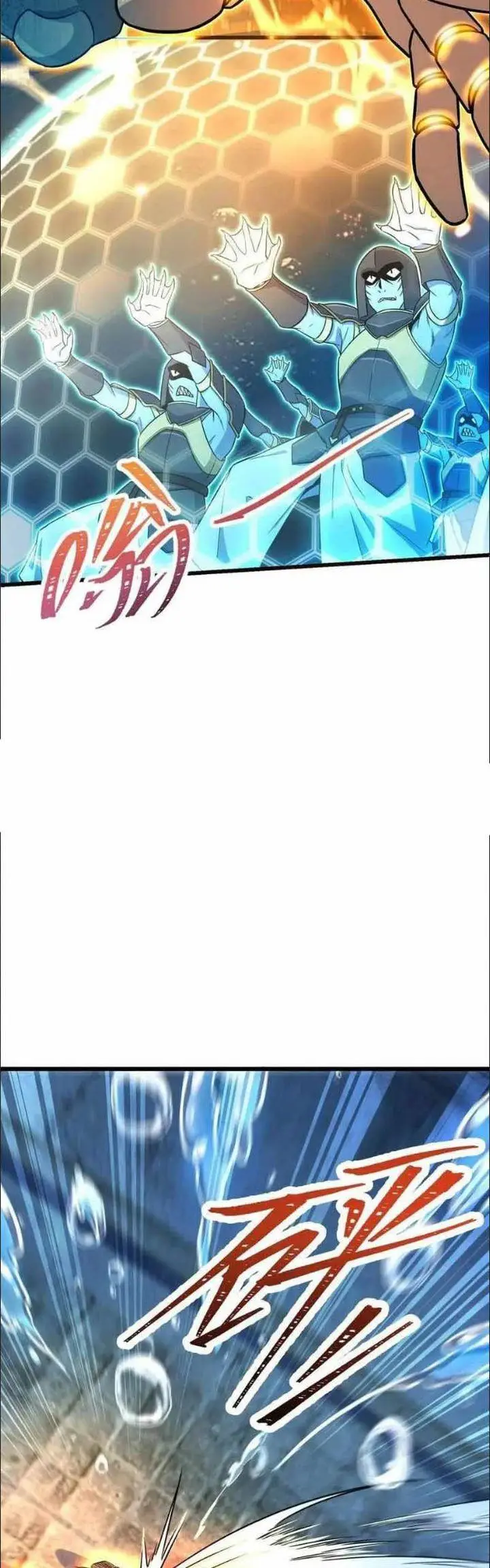 image-komik-spare-me-great-lord-chapter-310-41/47