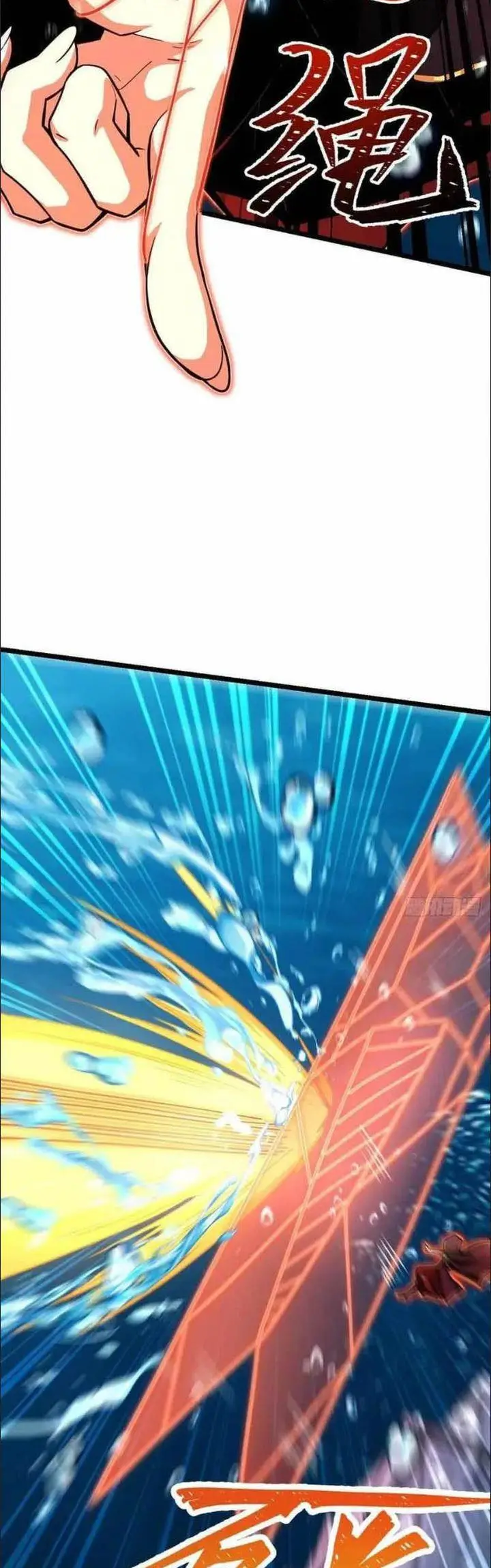 image-komik-spare-me-great-lord-chapter-311-26/49