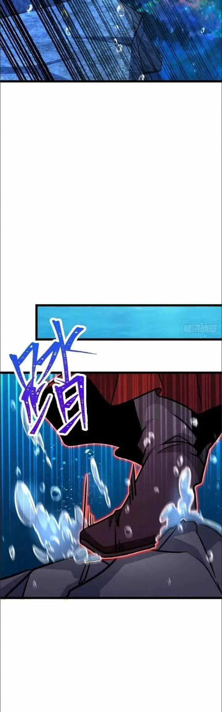 image-komik-spare-me-great-lord-chapter-311-30/49