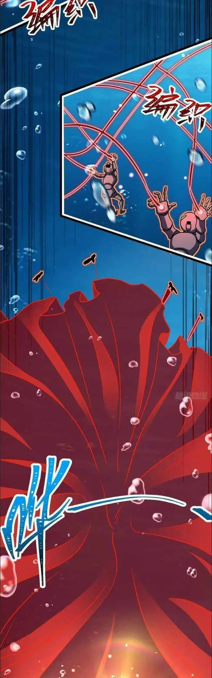 image-komik-spare-me-great-lord-chapter-311-33/49