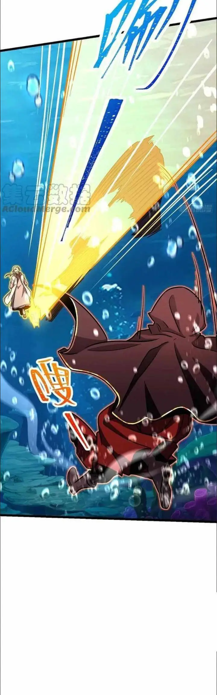 image-komik-spare-me-great-lord-chapter-311-44/49