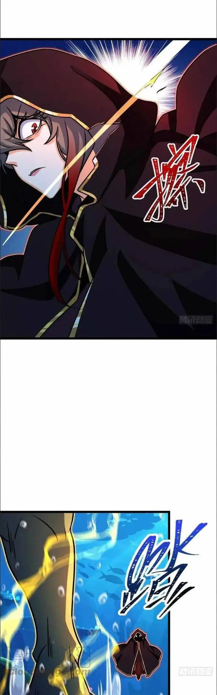 image-komik-spare-me-great-lord-chapter-311-45/49