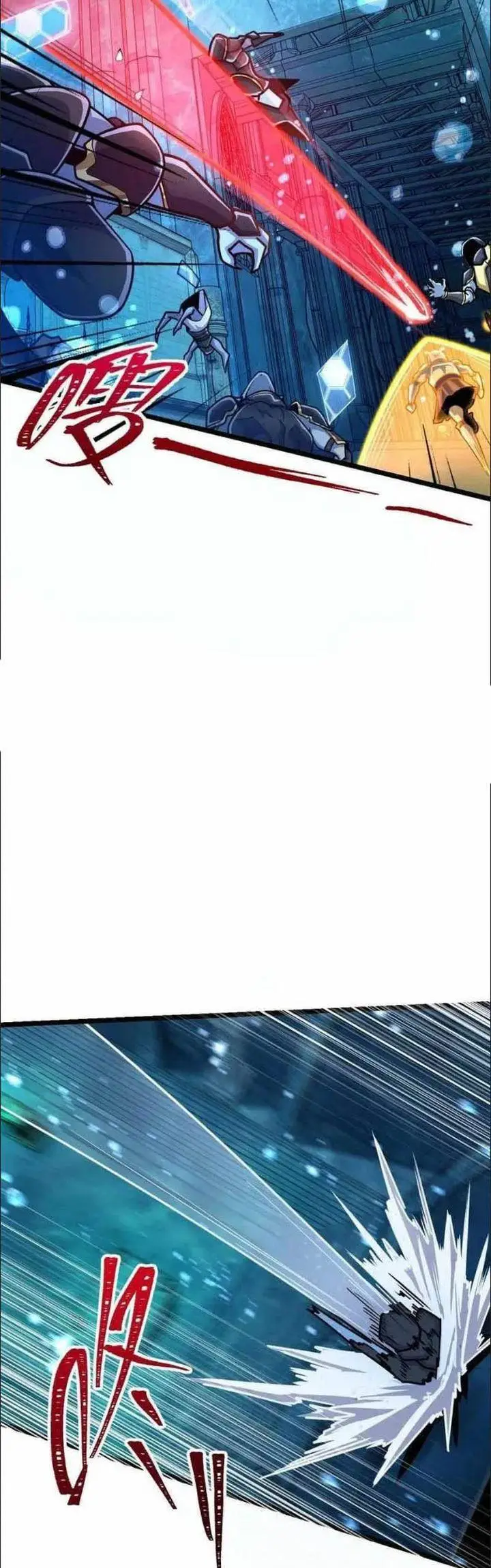 image-komik-spare-me-great-lord-chapter-312-12/44