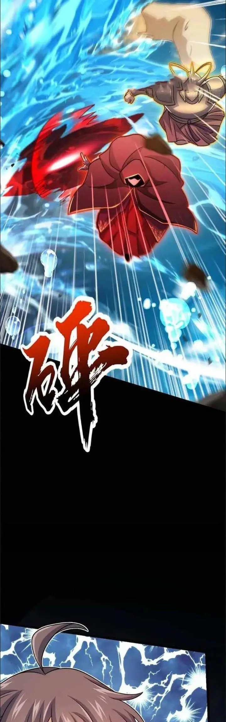 image-komik-spare-me-great-lord-chapter-312-20/44