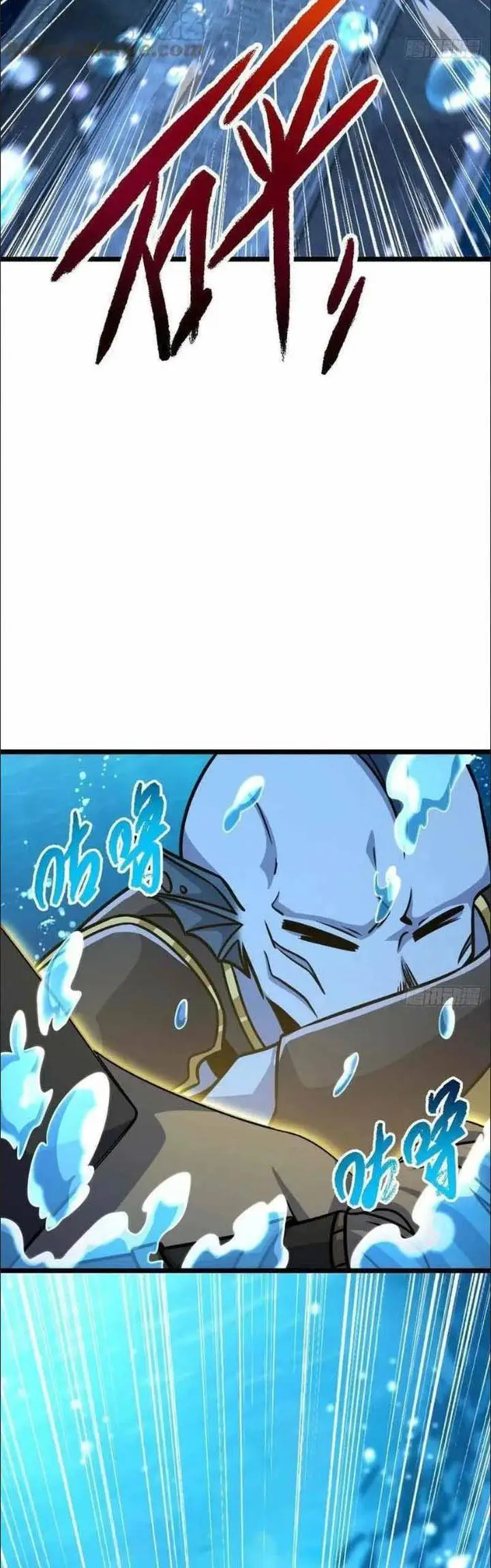 image-komik-spare-me-great-lord-chapter-312-25/44