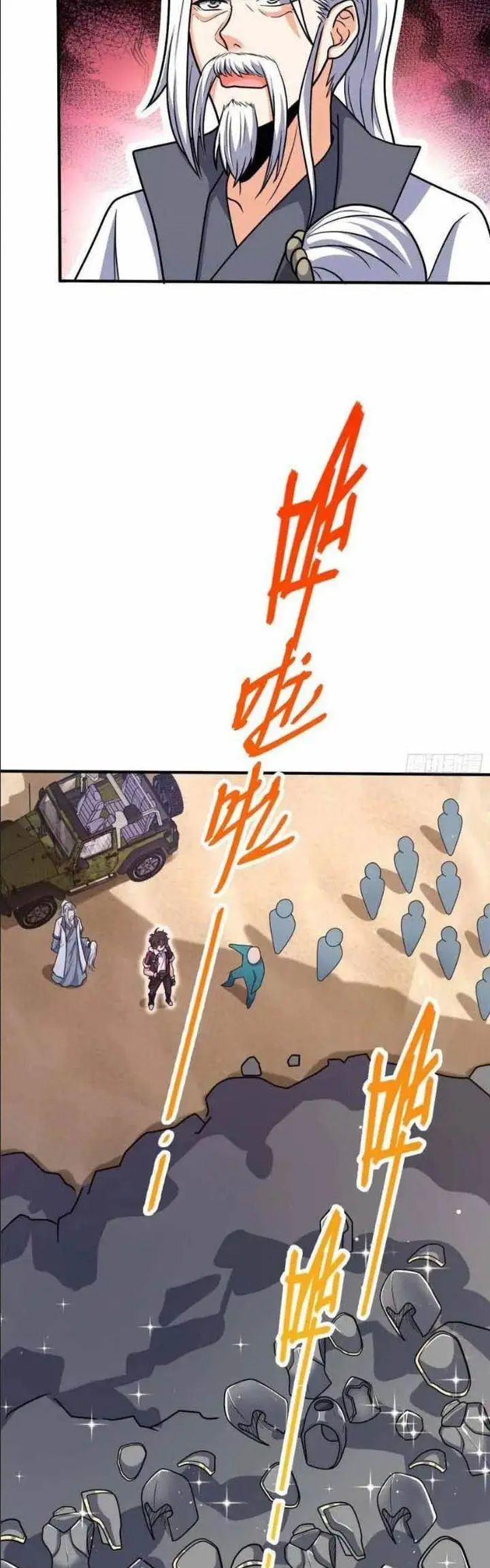 image-komik-spare-me-great-lord-chapter-313-8/43