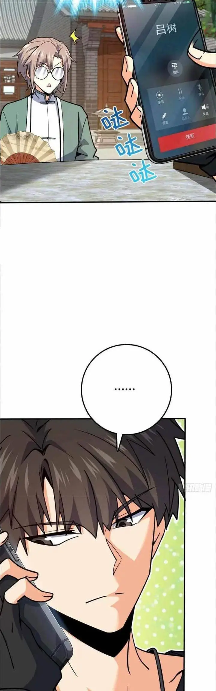 image-komik-spare-me-great-lord-chapter-314-10/37