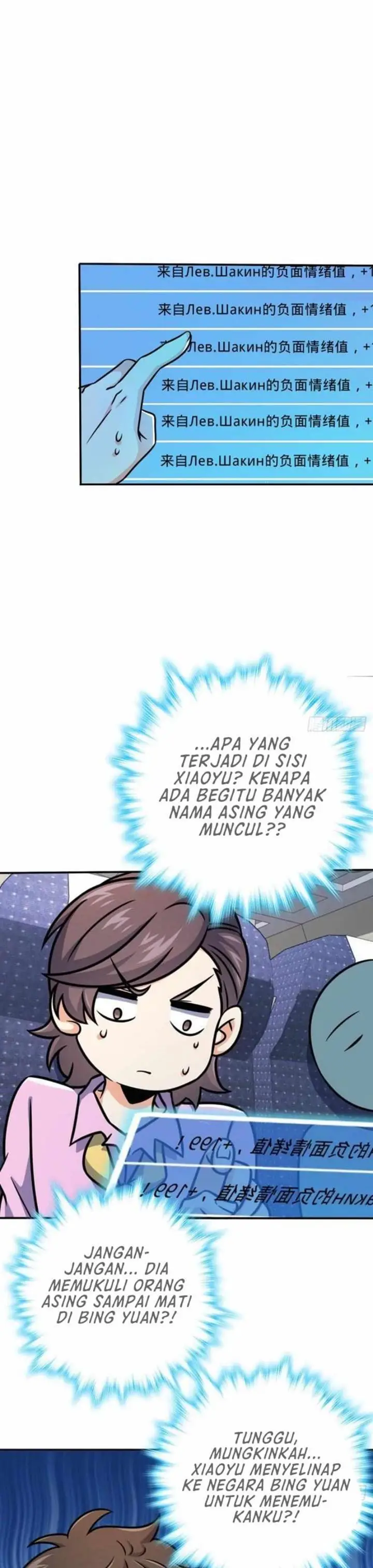 image-komik-spare-me-great-lord-chapter-319-2/25