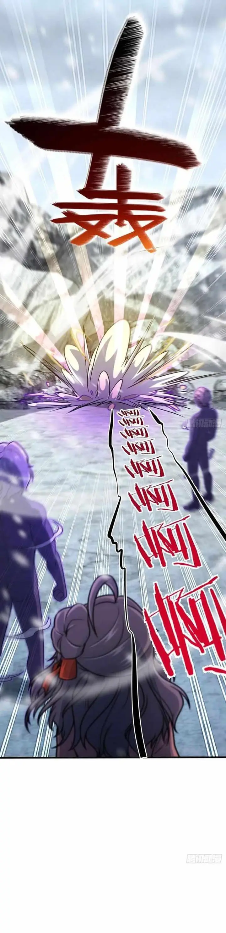 image-komik-spare-me-great-lord-chapter-320-17/34