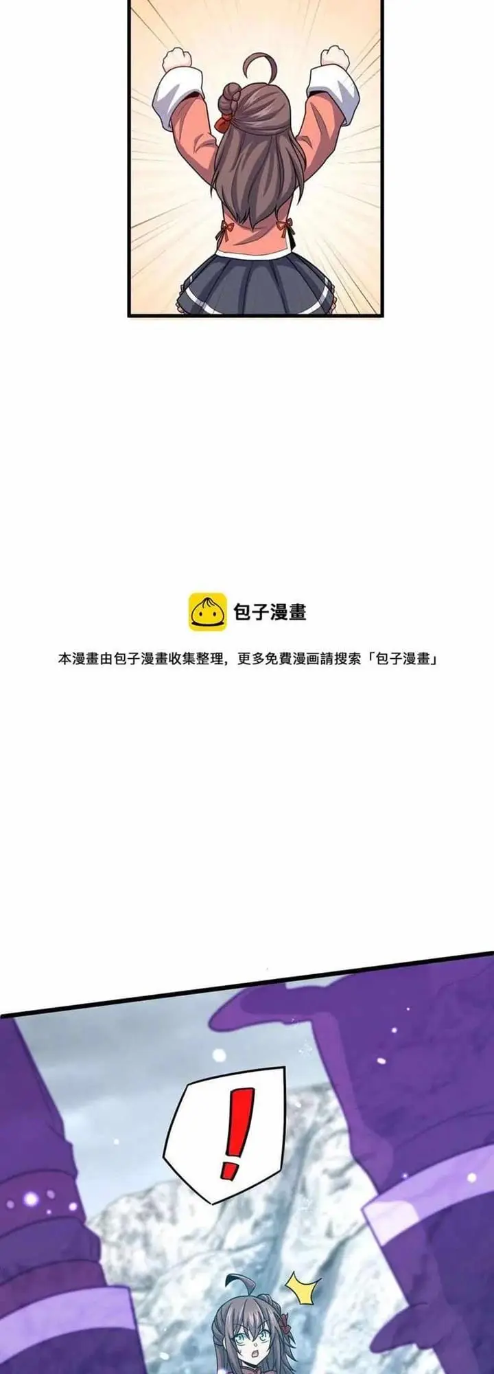 image-komik-spare-me-great-lord-chapter-320-29/34