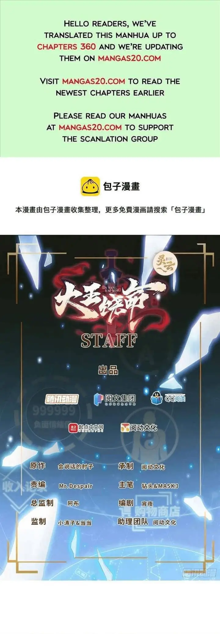 image-komik-spare-me-great-lord-chapter-323-1/40