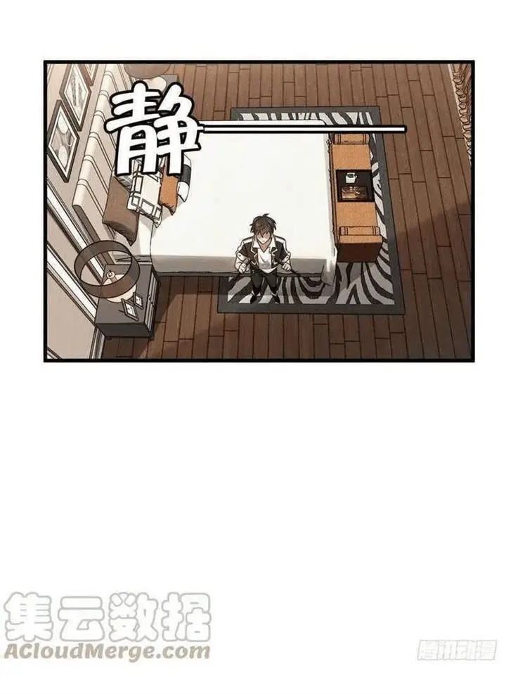 image-komik-spare-me-great-lord-chapter-323-38/40