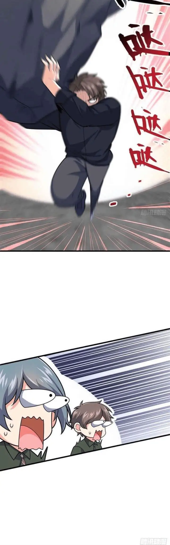 image-komik-spare-me-great-lord-chapter-324-25/36