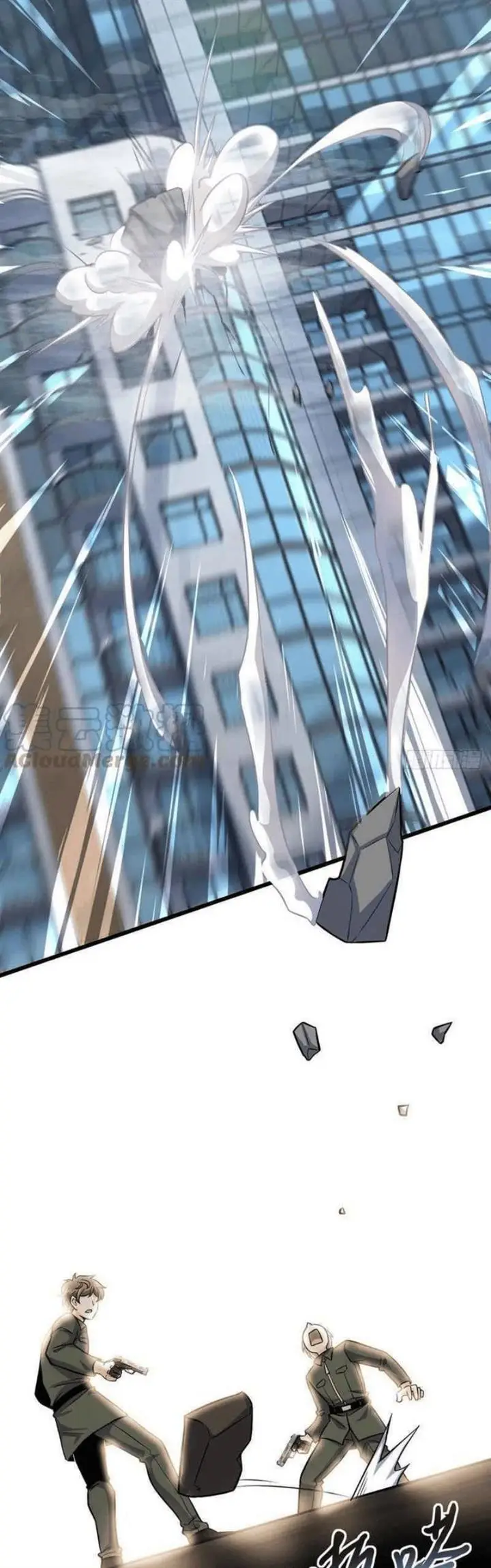 image-komik-spare-me-great-lord-chapter-324-32/36