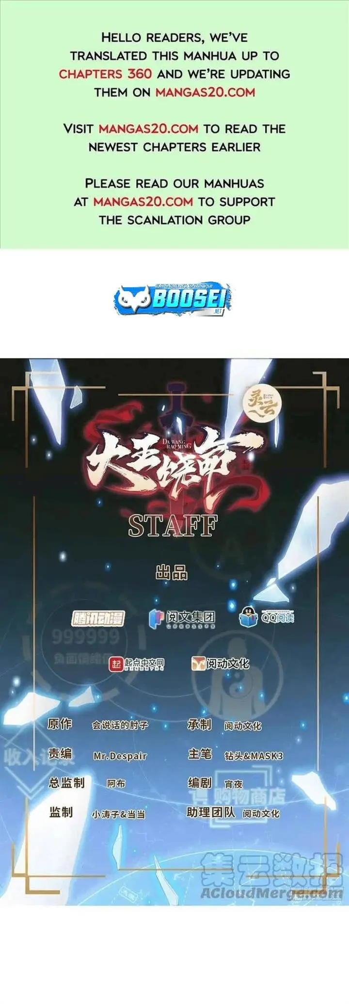 image-komik-spare-me-great-lord-chapter-325-1/41