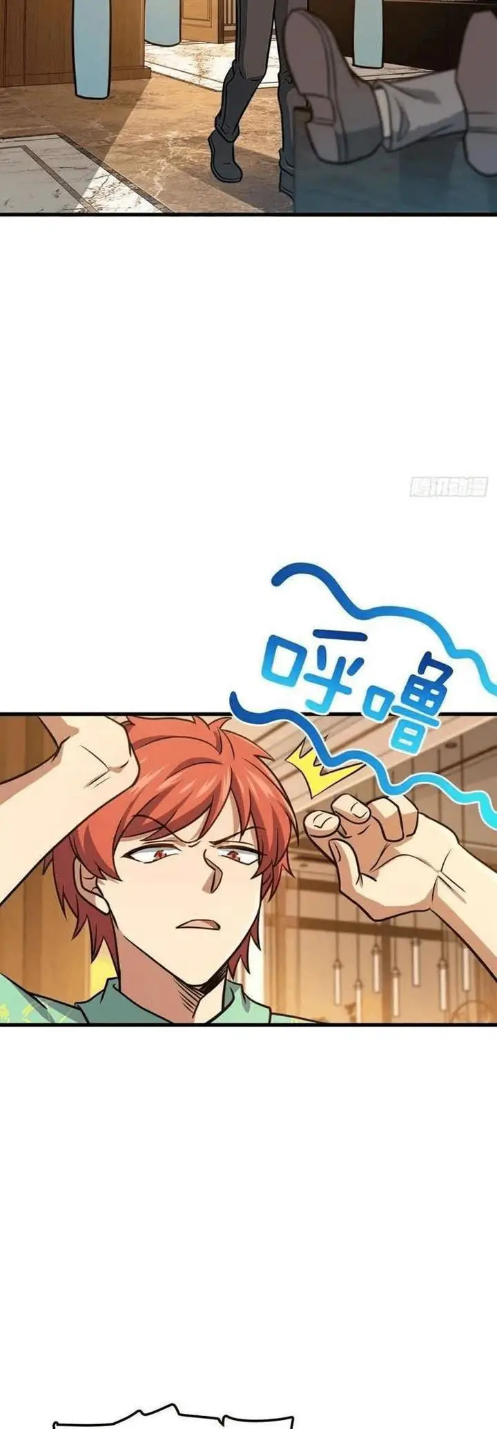 image-komik-spare-me-great-lord-chapter-325-18/41