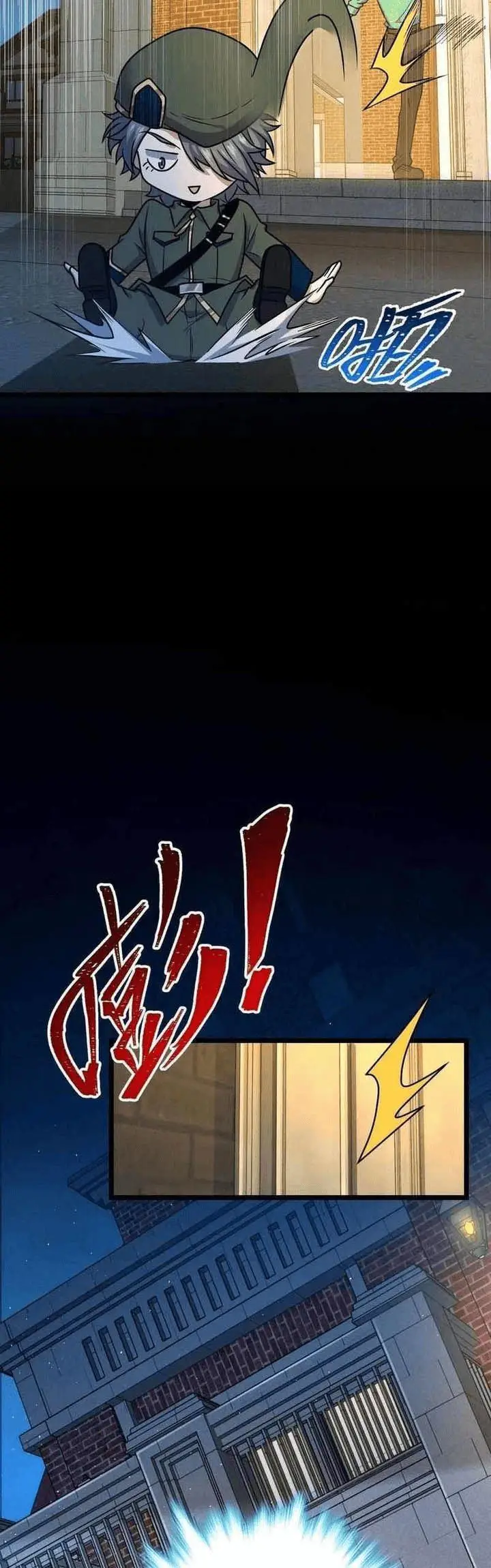 image-komik-spare-me-great-lord-chapter-328-3/44