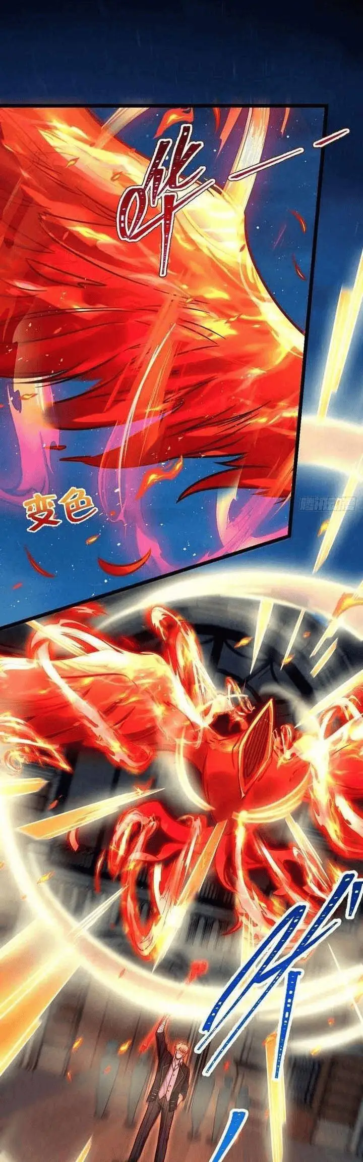 image-komik-spare-me-great-lord-chapter-328-39/44