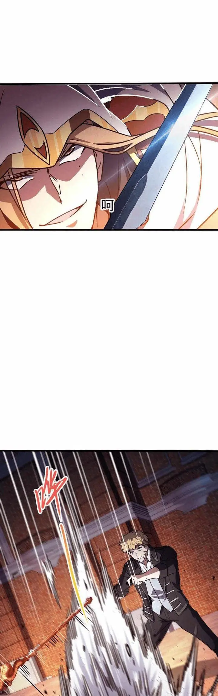 image-komik-spare-me-great-lord-chapter-329-10/35