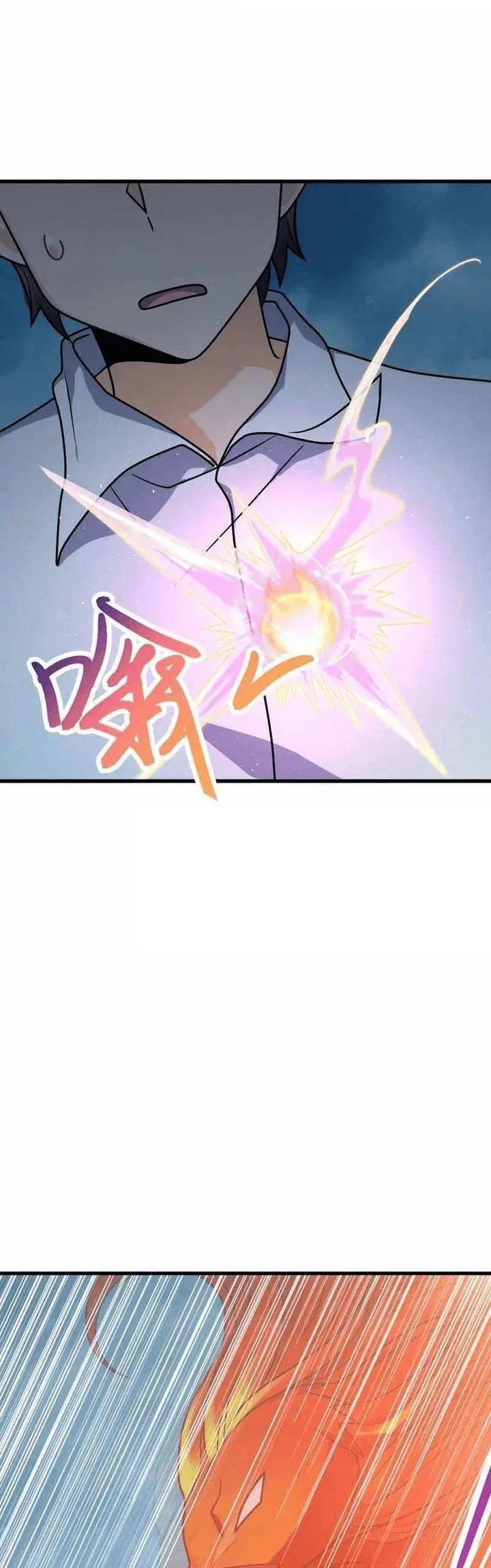 image-komik-spare-me-great-lord-chapter-331-38/42