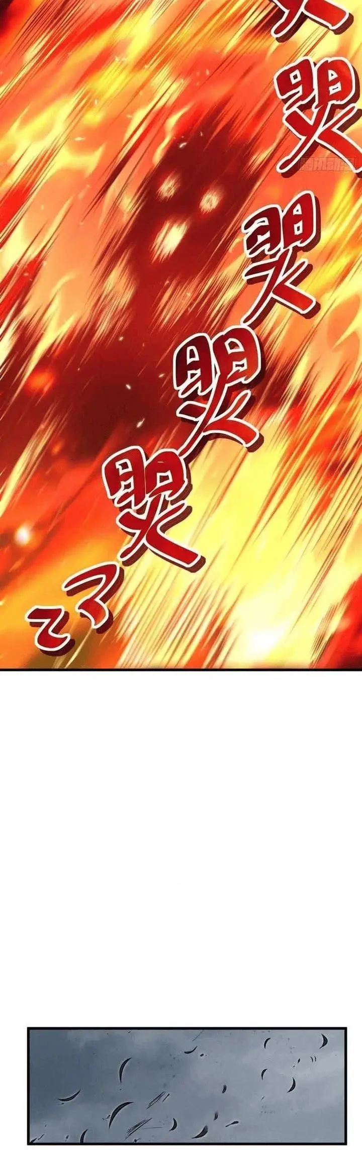 image-komik-spare-me-great-lord-chapter-333-6/44