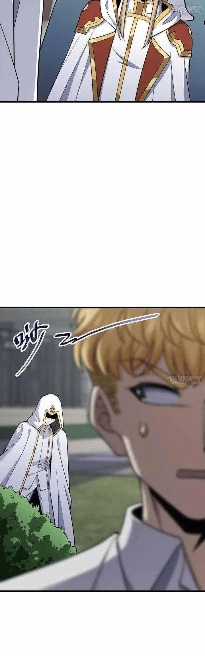 image-komik-spare-me-great-lord-chapter-333-17/44