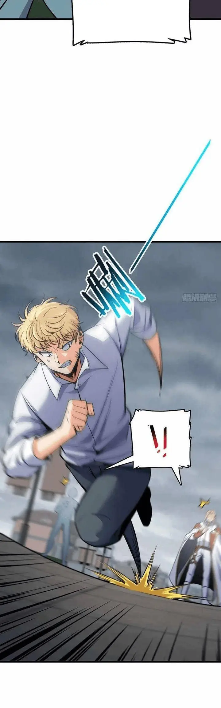 image-komik-spare-me-great-lord-chapter-333-25/44