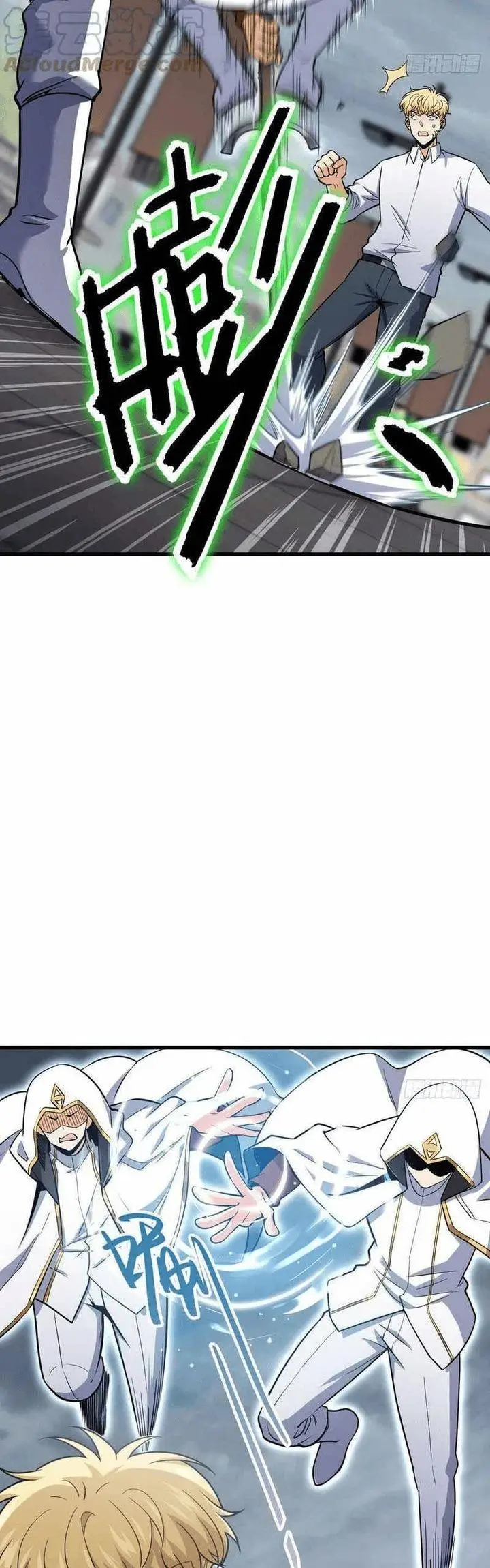 image-komik-spare-me-great-lord-chapter-333-28/44