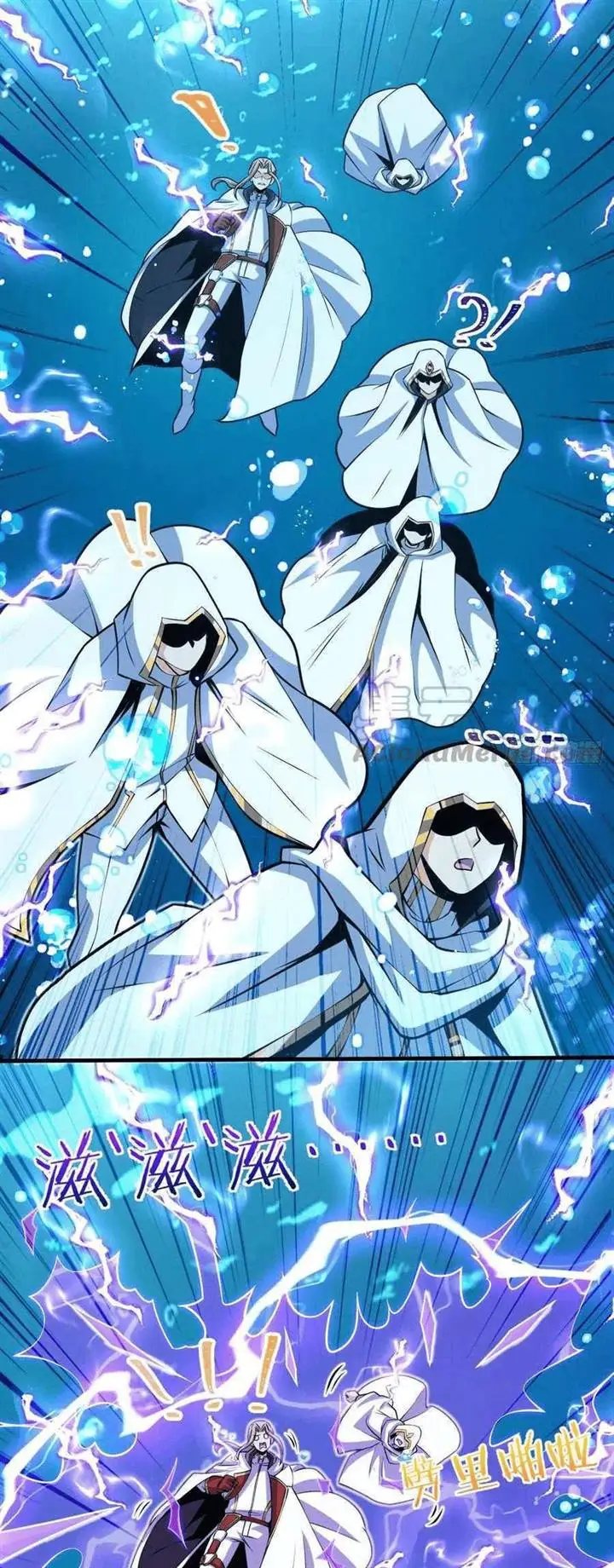 image-komik-spare-me-great-lord-chapter-336-15/41