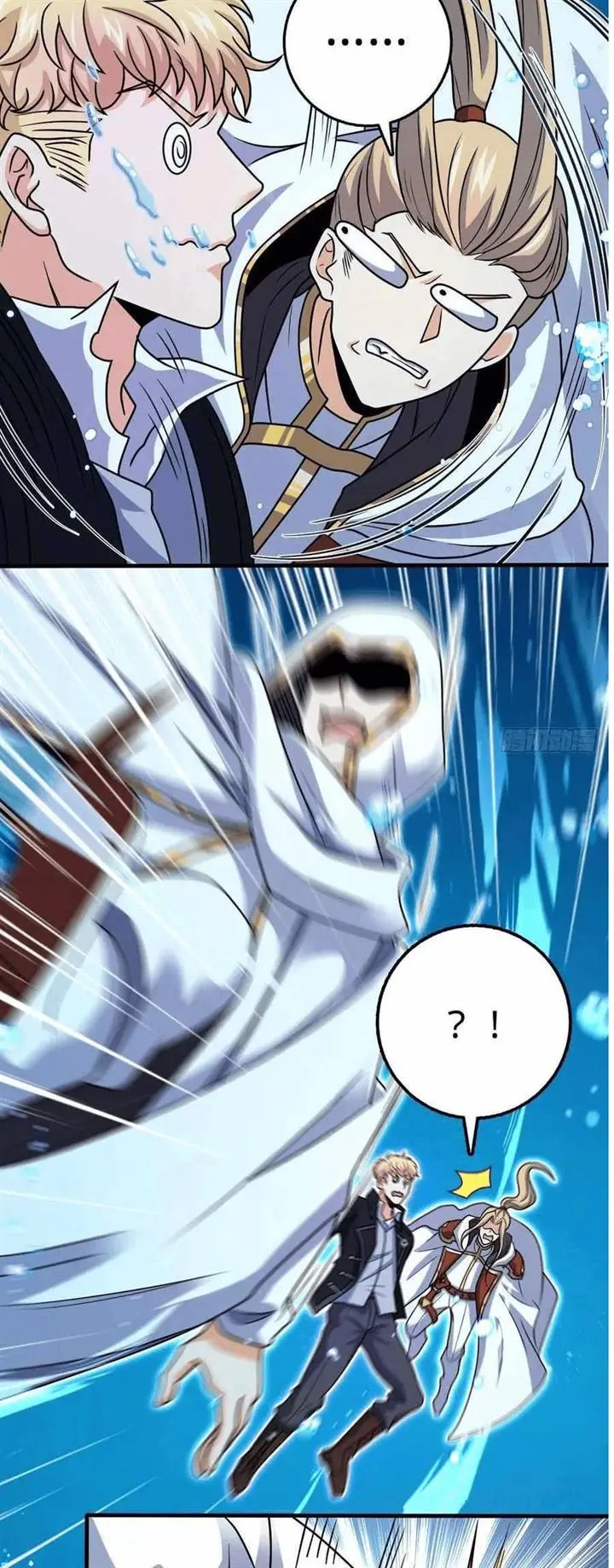 image-komik-spare-me-great-lord-chapter-336-25/41