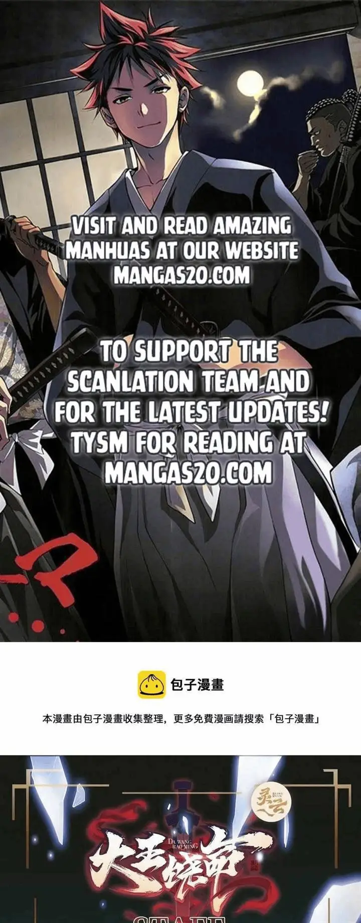 image-komik-spare-me-great-lord-chapter-337-1/39