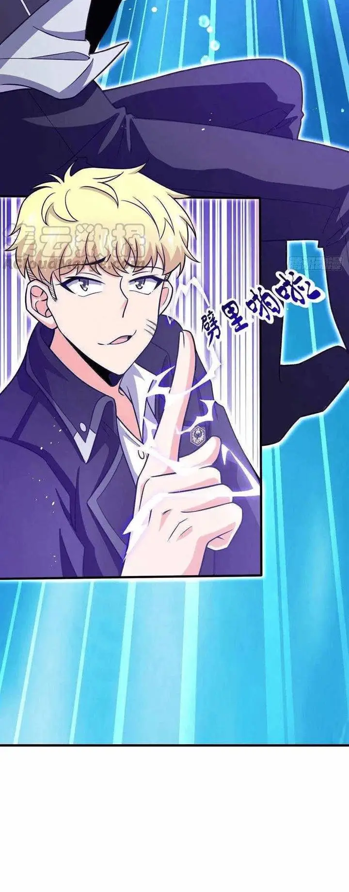 image-komik-spare-me-great-lord-chapter-337-13/39