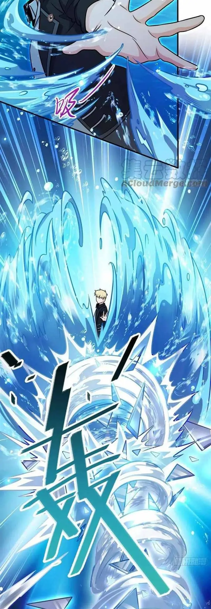 image-komik-spare-me-great-lord-chapter-338-13/41