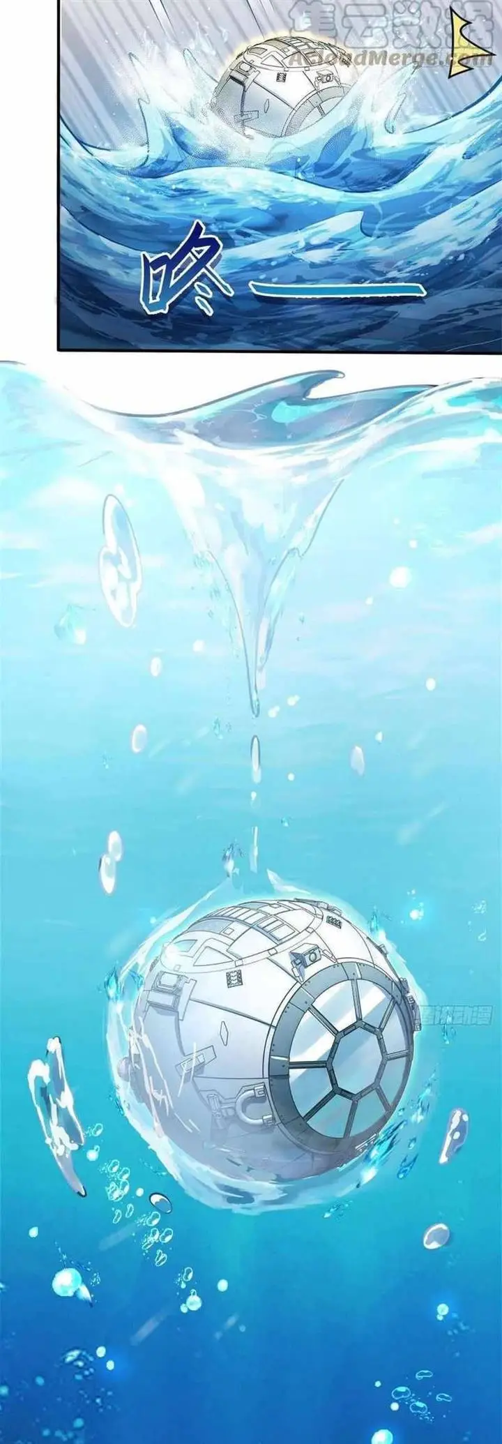 image-komik-spare-me-great-lord-chapter-338-23/41