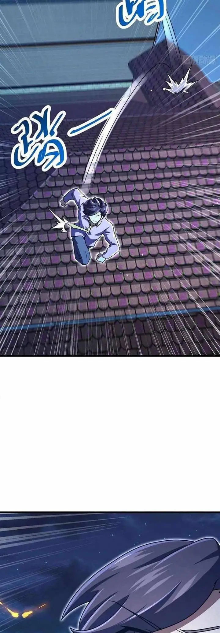 image-komik-spare-me-great-lord-chapter-340-15/43