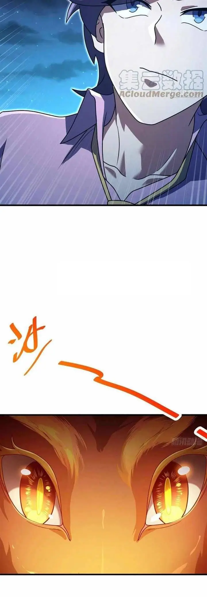 image-komik-spare-me-great-lord-chapter-340-16/43