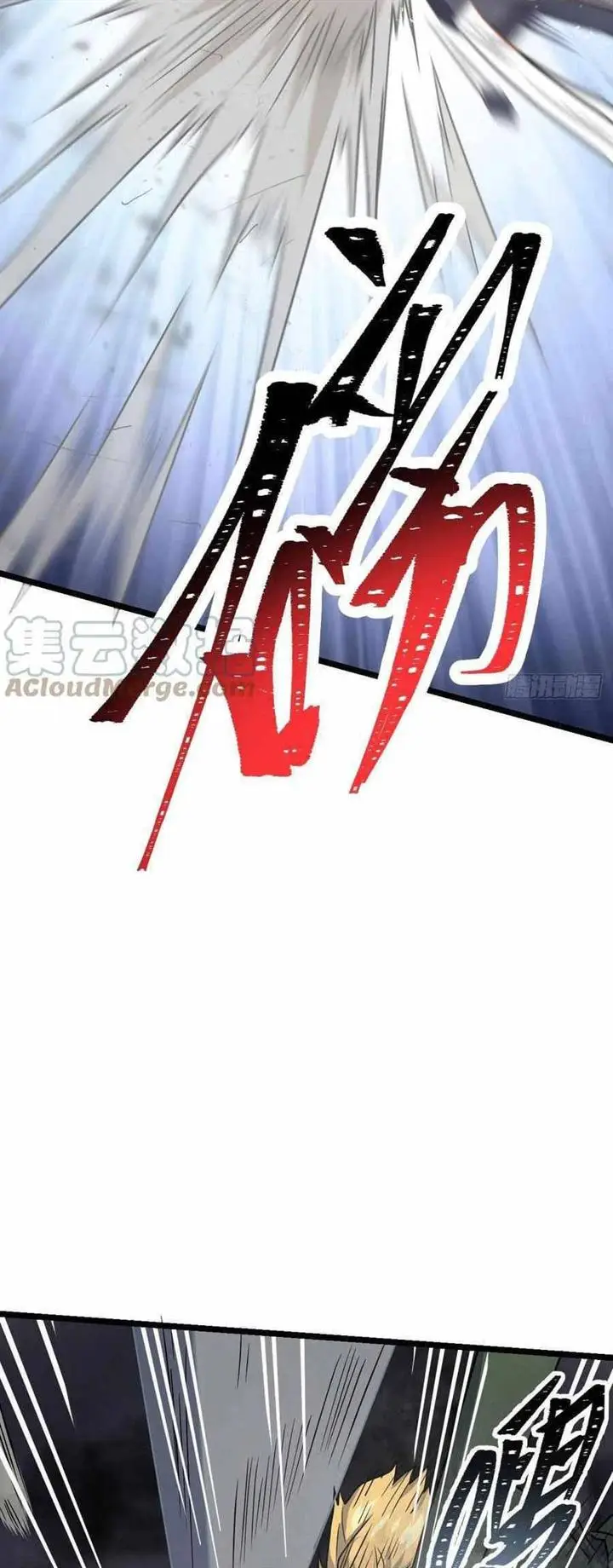 image-komik-spare-me-great-lord-chapter-343-41/61