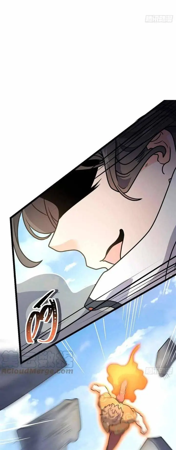 image-komik-spare-me-great-lord-chapter-343-43/61