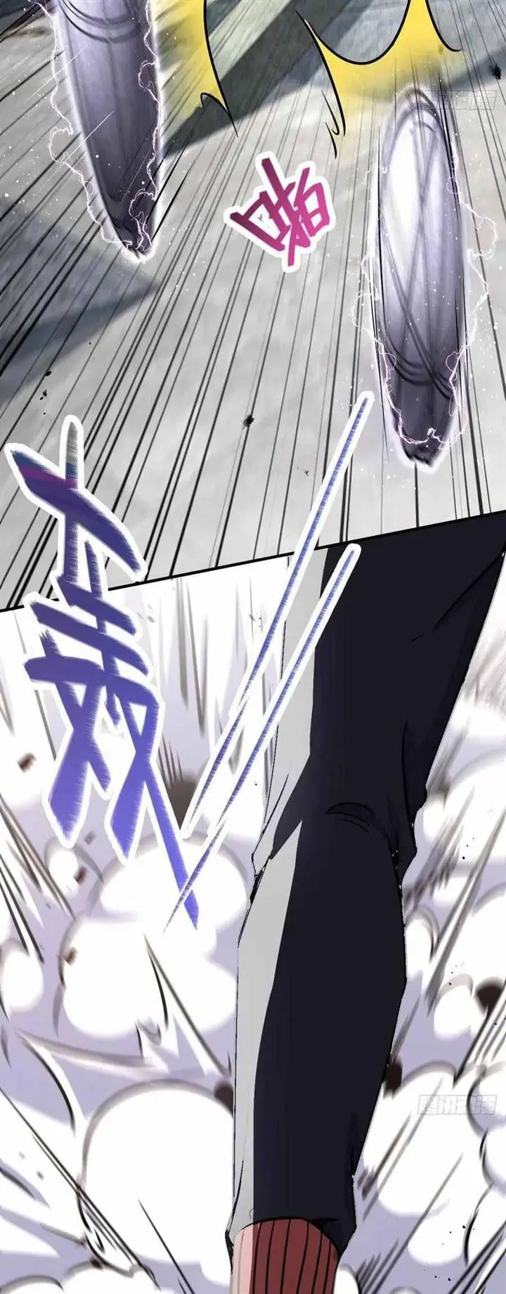 image-komik-spare-me-great-lord-chapter-344-4/62