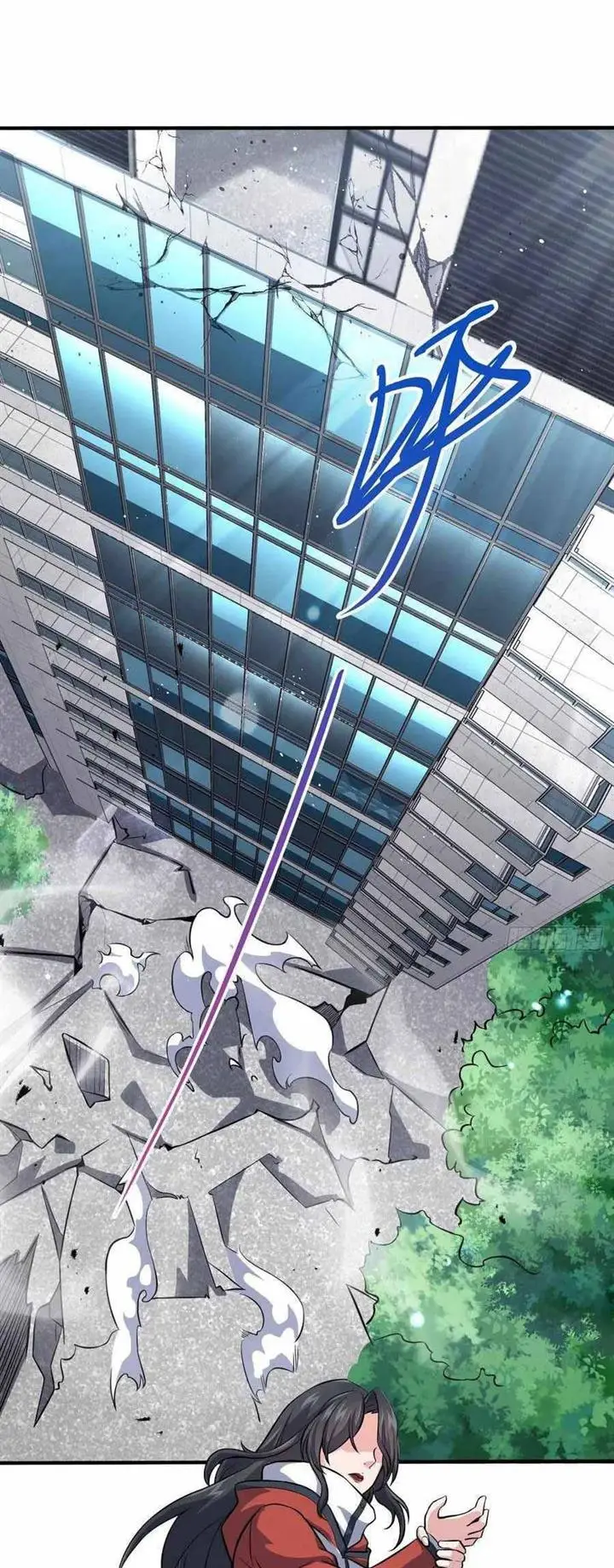 image-komik-spare-me-great-lord-chapter-344-29/62