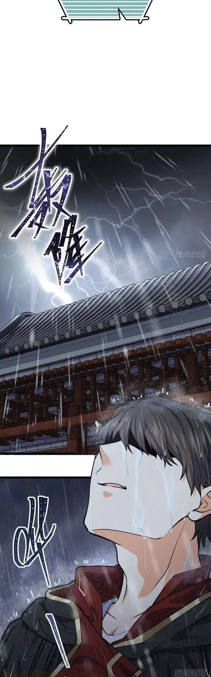 image-komik-spare-me-great-lord-chapter-346-22/42