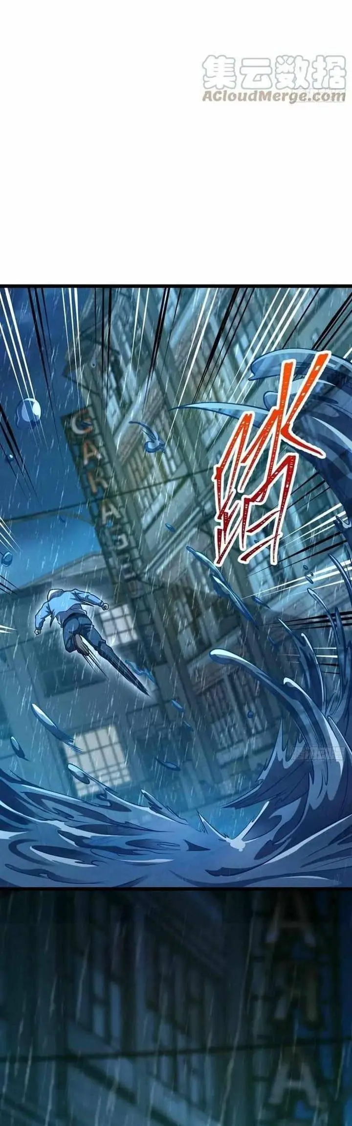 image-komik-spare-me-great-lord-chapter-348-5/42